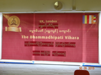 Discussion for Establishment Of Shwe Sin Tipitaka The Dhammadhipati Vihara (ShweKyin)